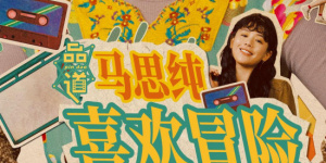 2018中文字幕在线电视剧